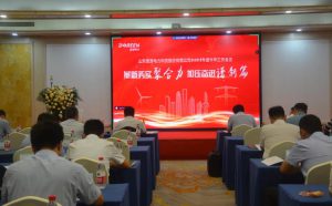 山东德源电力科技股份有限公司  2023年度半年工作...