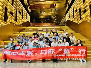 家企携手 “童”心同乐 ||  这个六一，员工和家属我...