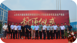 喜封金顶 未来可期