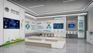 『供电+充电』服务站解决方案