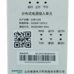 光伏协议转换器