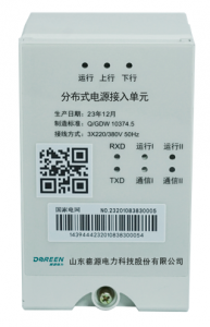 光伏协议转换器