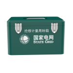 抢修计量周转箱