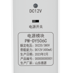 低压馈线监测装置