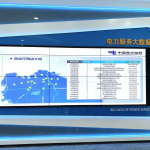 德源电力匠心打造-海南自贸港电力营商环境海口体验中心