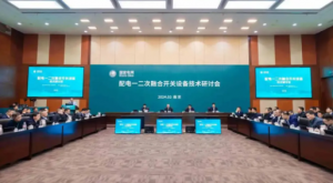 德源电力|持续推进配电网一二次设备融合技术发展