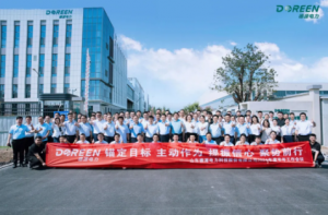 【锚定目标 主动作为 提振信心 聚势前行】——德源电...