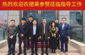 凝聚合力，共促发展丨热烈欢迎越南社会主义共和国...