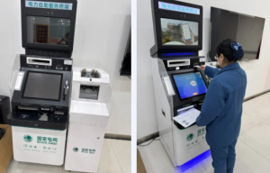 科技创新助力暖心交费